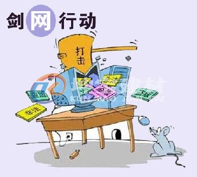 打擊盜版，百度不長眼，原創(chuàng)不收錄卻收錄盜版