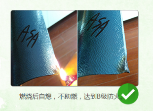 「客戶(hù)關(guān)心」合成樹(shù)脂瓦防火性怎么樣？