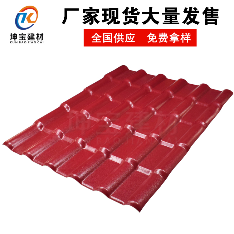 防腐瓦和樹(shù)脂瓦的區(qū)別在哪里？哪個(gè)好？