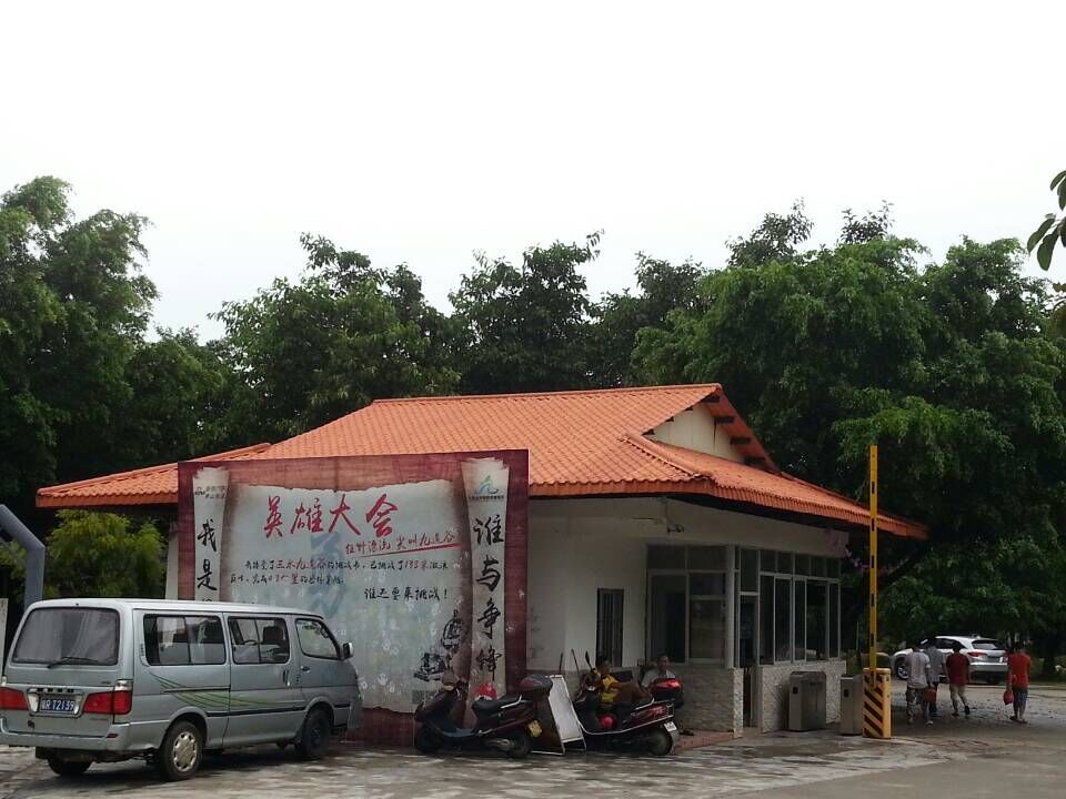 坤寶合成樹(shù)脂瓦你指的擁有呦！